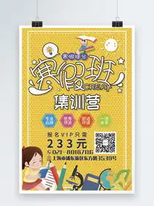 创意搞笑卡通格瓦拉红色背景图片矢量图免费下载cdr格式编号16611662千图网
