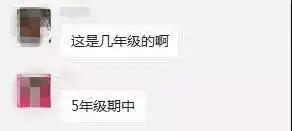 小学生试题惊现双十一定金膨胀网友比我们的鸡兔同笼水池放水有趣多了
