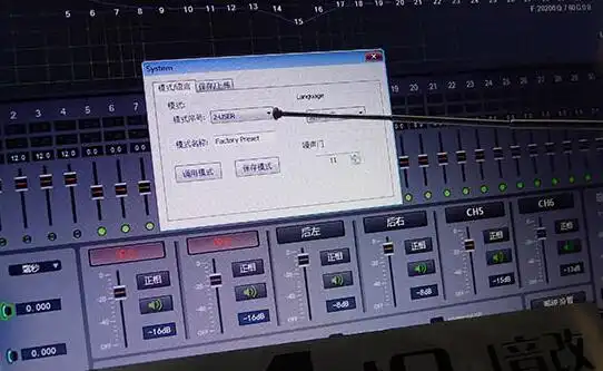 dsp调音技巧dsp调音最佳图
