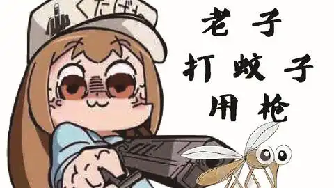打蚊子居然也有科学道理原来我们一直打错蚊子了
