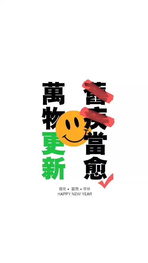 24张精选手机壁纸,质感十足
