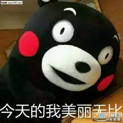 熊本熊女朋友生气完整表情包下载熊本熊女朋友为啥生气无水印表情包下载最新整合版乐游网游戏下载
