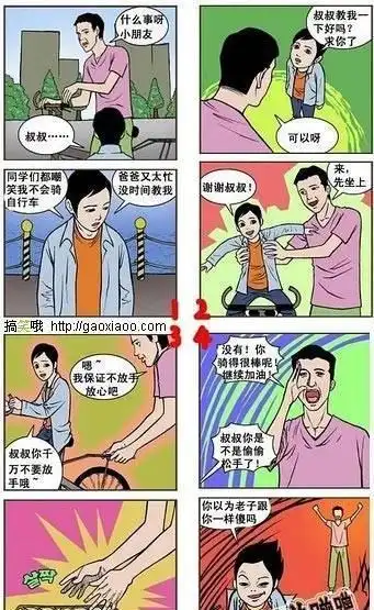 笑话段子搞笑图片算命先生你别跑,我保证不打死你

