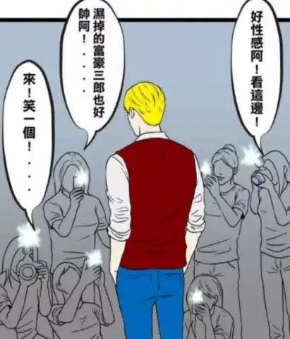 搞笑漫画学校的风云人物,不仅看钱,还得看脸
