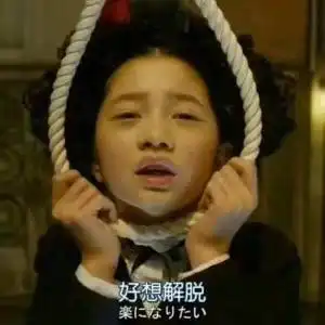 你不要偷偷来看我的微博微博
