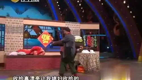 赵四赵本山爆笑小品,赵四打工回家,怀疑老婆出轨,笑喷了
