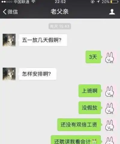搞笑聊天记录律师和证人之间的对话,证人的回答够我笑半年
