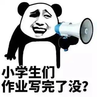 大年初六寒假已过半,火炬孩子快快收心,迎接新学期
