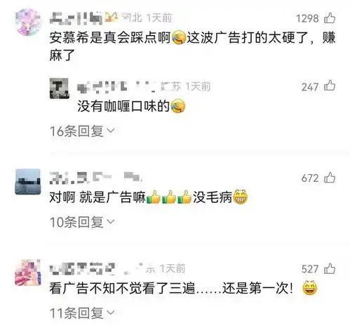 抖音网红恶搞印度飞机火遍全球,安慕希火速蹭上第一波热度
