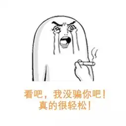 搞地质其实一点都不累,不信你看
