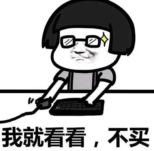 开心一刻笑话下班回家,对门阿姨送了我家几条鲫鱼
