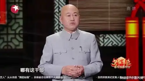 爆笑脱口秀今年春节环球旅行,方清平单口
