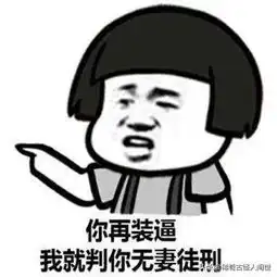 幽默笑话今天下班去吃饭,食堂大叔说昨天的事就当没发生过
