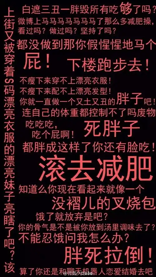 减肥系列个性手机壁纸带字大全胖妹子专属的减肥励志壁纸
