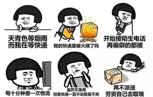 您的光棍节快递防坑指南到了,请查收
