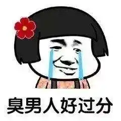 幽默笑话咋还有人上大号时玩自拍,表情很灿烂,场面好恶心
