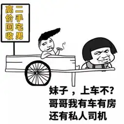 幽默笑话当我拔开花瓣看到自己照片的那一瞬间我以为我不在了
