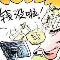 关于钱的说说配图搞笑赚钱带字发朋友圈配图
