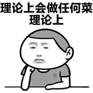 幽默笑话下班的时候下起了雨,道路湿滑拥堵,我见路边有个姑娘
