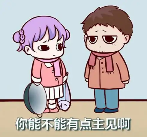 搞笑段子没文化真可怕,看来这话不假
