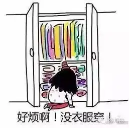 情侣们的搞笑图都在这里
