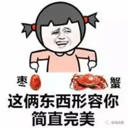 能让你笑到窒息的笑话,千万不要吃饭的时候看
