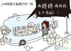微软官方发布windows7系列搞笑漫画
