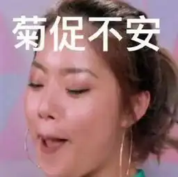 王思聪x杨超越国民老公的迷糊小娇妻你嗑吗
