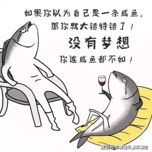 吃我咸鱼突刺游戏中真正的武林高手,拿条咸鱼都能将你斩于马下
