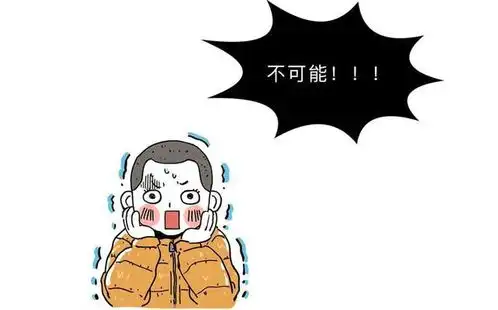 21条猎奇冷知识全部真实存在,却容易使人混淆
