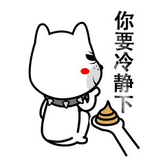 搞怪咆哮狗微信表情gif下载咆哮狗动态微信表情大全
