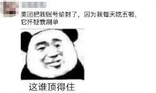 搞笑图片这回真的是卡路里了
