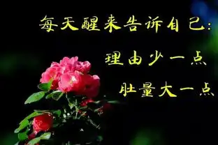 早上好,一首醉人的歌送给群里每位朋友,祝大家开心快乐