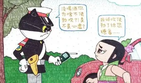 20张搞笑图片,笑的我眼泪都出来了
