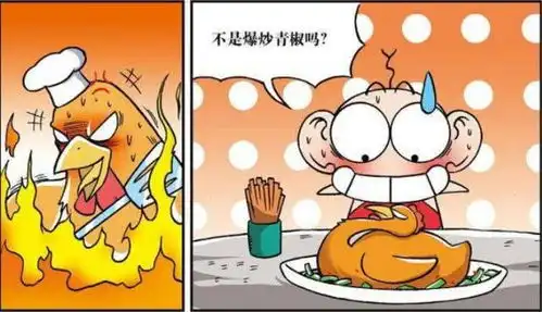 爆笑农场牛奶喷泉伊万斯开眼,肉身喷泉设备也是强悍
