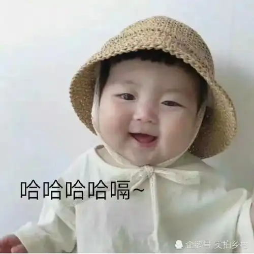 表情敲可爱表情包,图一搞笑图三巨萌,看到罗熙抱住我好嘛表情

