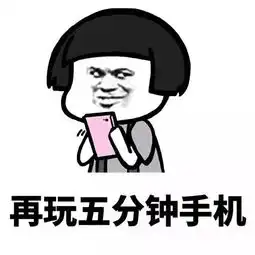 有趣全世界公认的九大危险行为,戳进来看看您经历过几条

