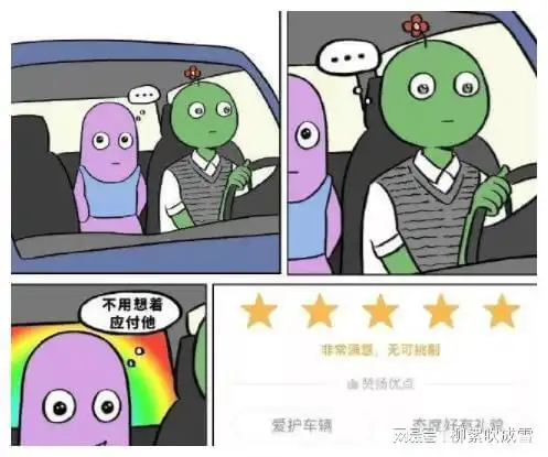 搞笑段子我看病也不花钱美女鸭子牛肉网易订阅
