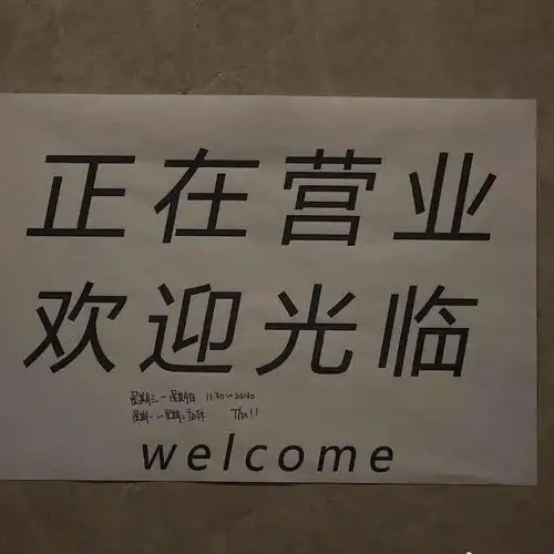 微信朋友圈背景图

