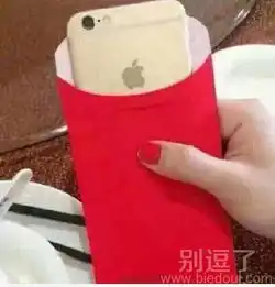 红包笑话搞笑红包精选爆笑红包大全第10页别逗了
