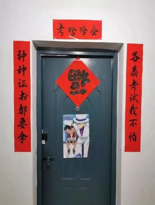 原来高手在校园大学生宿舍爆笑春联走红,让人看的直不起腰
