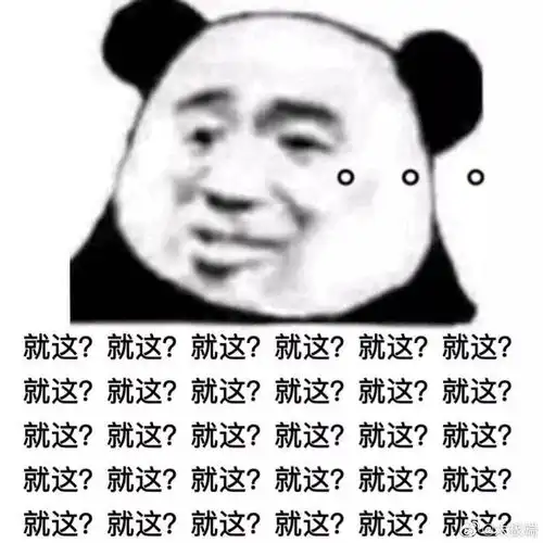 叫人出来聊天表情包歇后