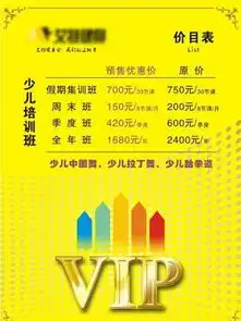 图片免费下载少儿健身素材少儿健身模板千图网

