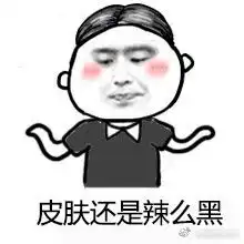 2017关于夏天的暴漫表情图片只有买买买才能打破负能量
