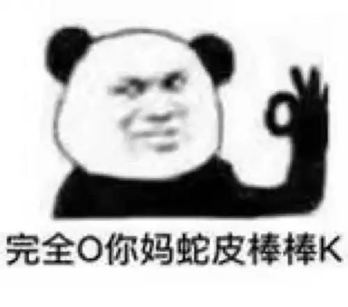 有什么可爱或有趣的文案吗
