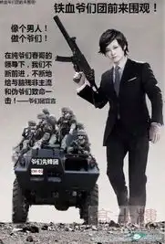 信春哥,得永生

