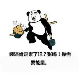 爆笑段子你知道,女生给你发照片意味着什么吗

