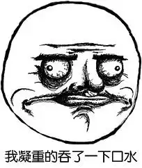 一下子打破十个蛋的感觉
