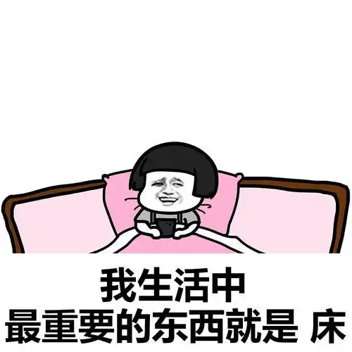 开心笑话进电梯空无一人,于是按了十楼准备一站到达
