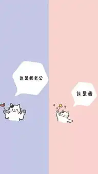 聊天分割线背景图